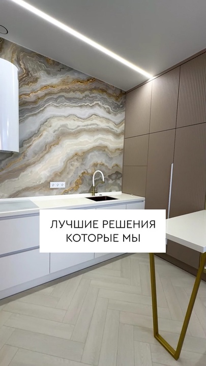 Лучшие решения для кухни - видео